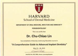 2015哈佛大學植牙研討會