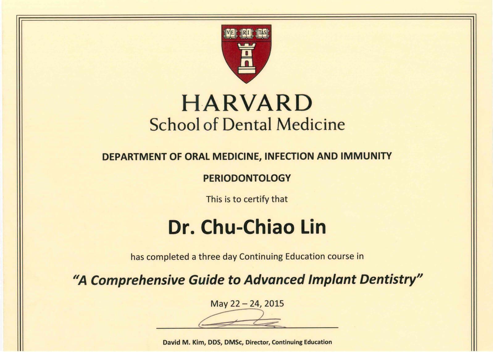 2015哈佛大學植牙研討會