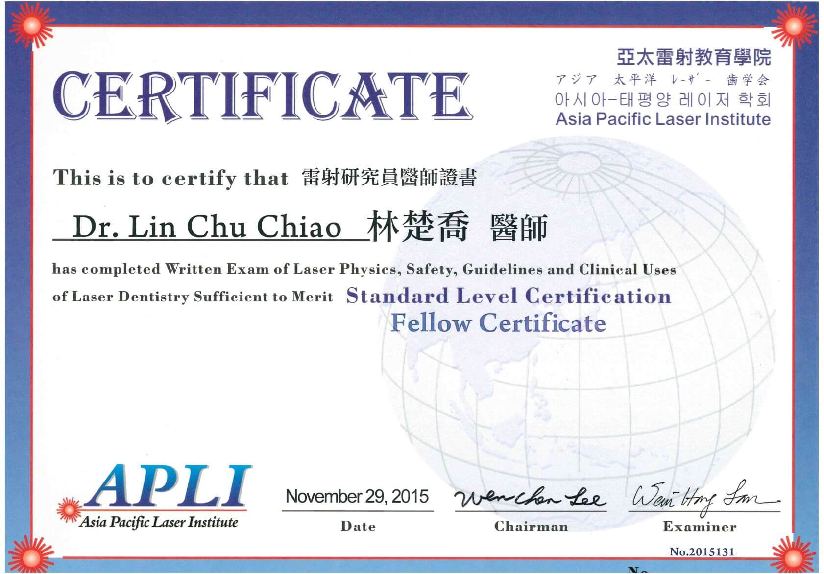 亞太雷射學會，牙周再生應用