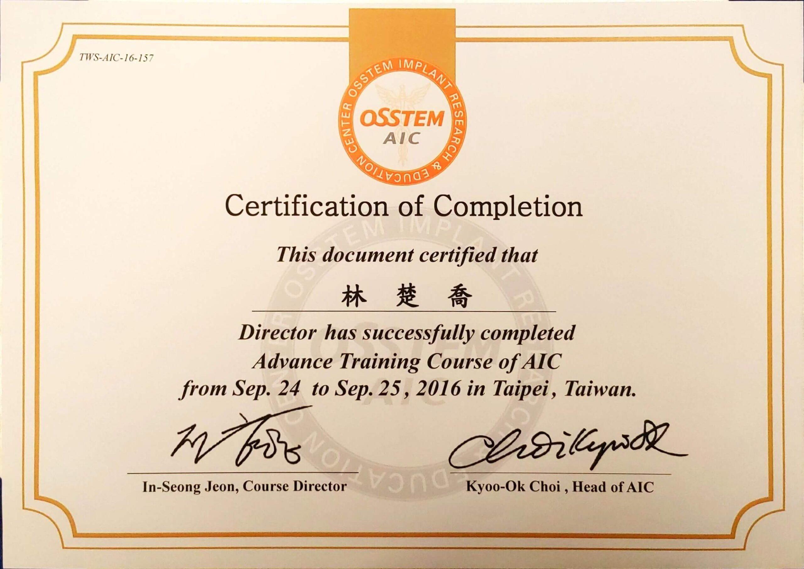 亞洲市占率最高植牙品牌Osstem