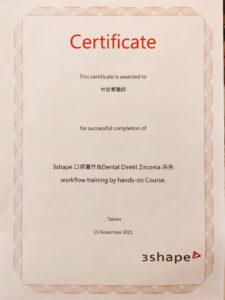 使用數位掃描製作假牙