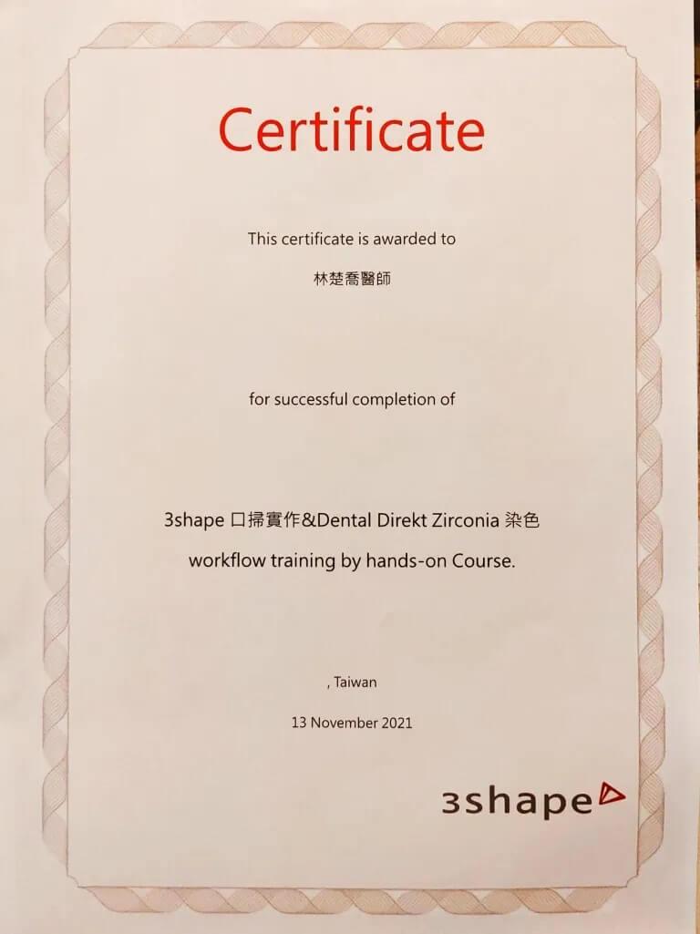 使用數位掃描製作假牙